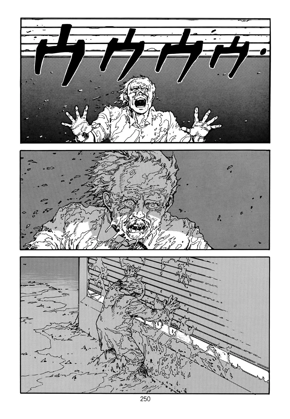 Akira, chapter Vol 2, page 254