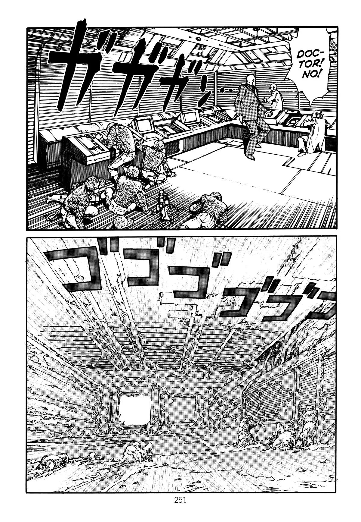 Akira, chapter Vol 2, page 255