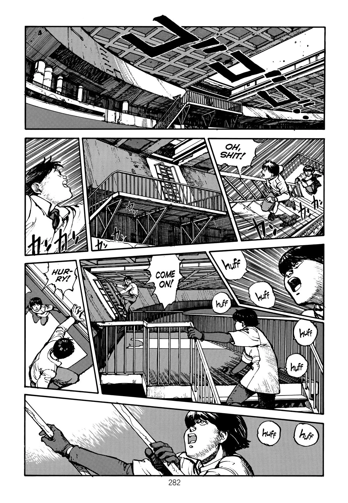 Akira, chapter Vol 2, page 285