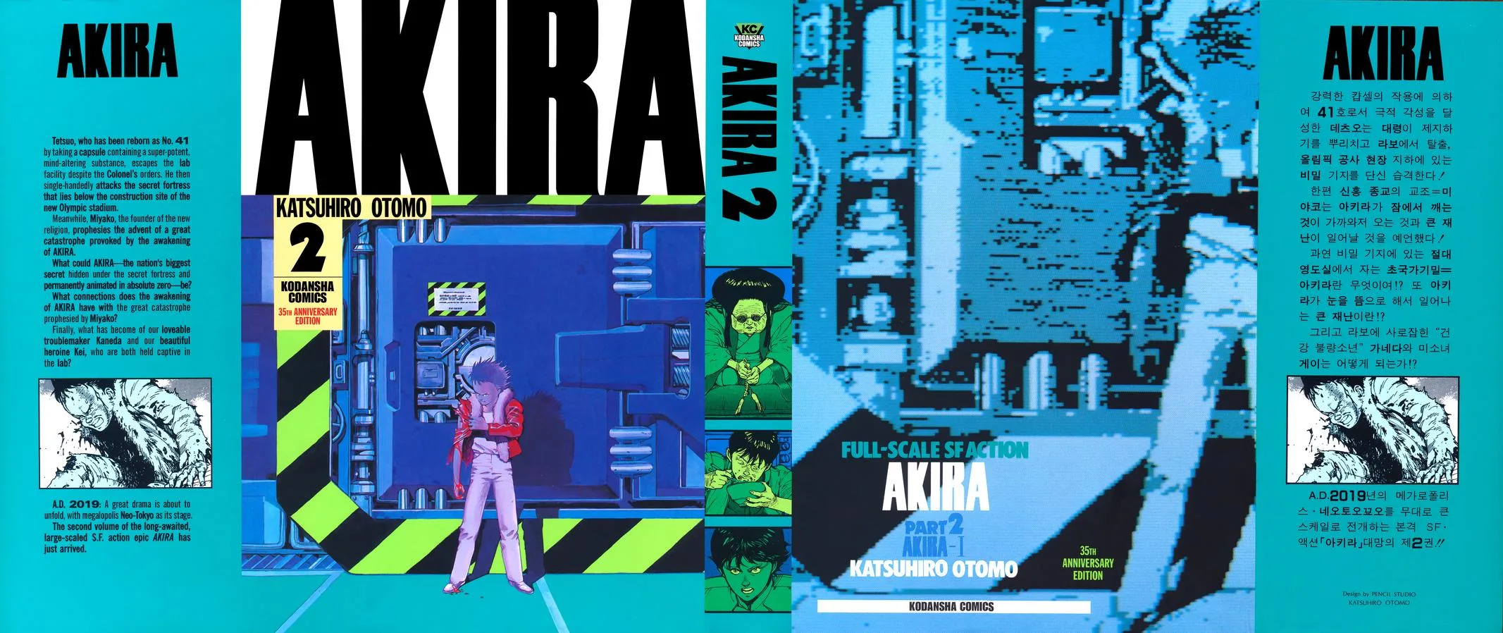 Akira, chapter Vol 2, page 315
