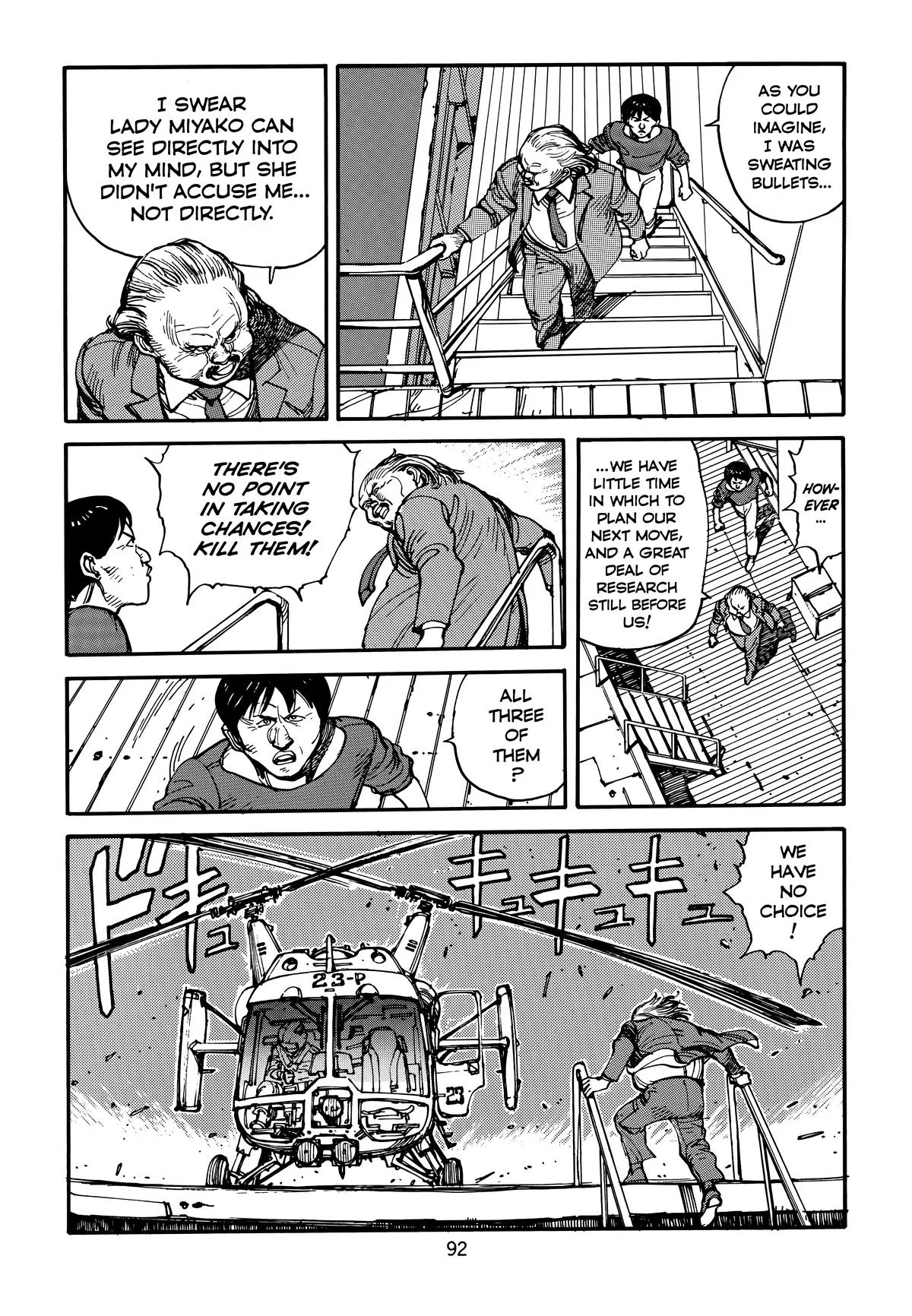 Akira, chapter Vol 3, page 96