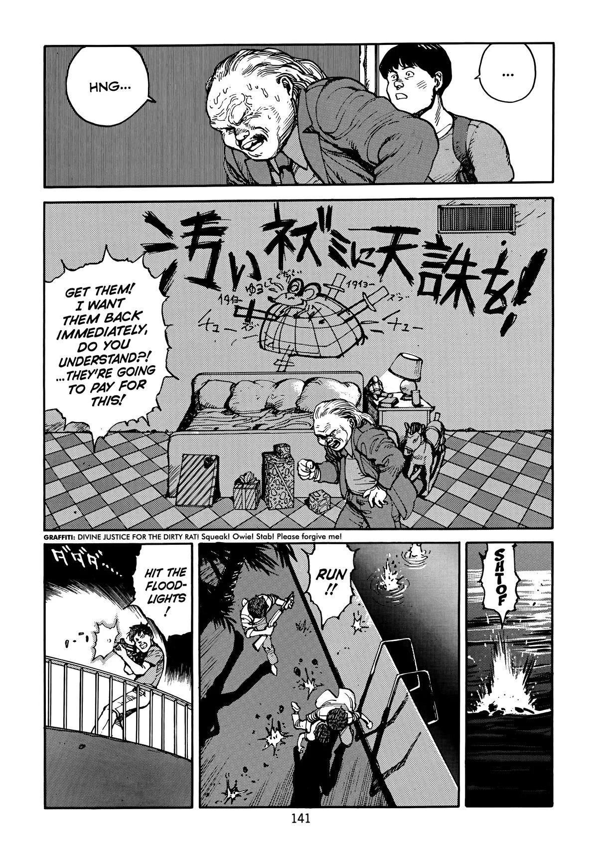 Akira, chapter Vol 3, page 145