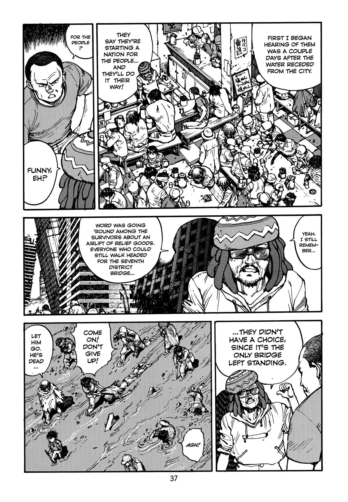 Akira, chapter Vol 4, page 39