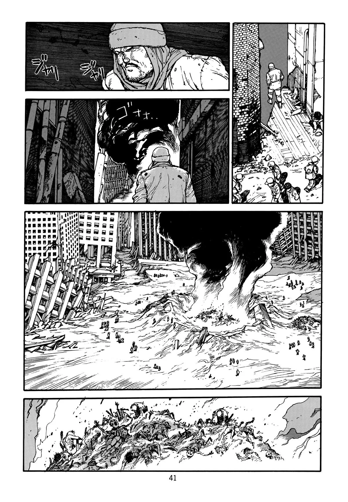 Akira, chapter Vol 4, page 43