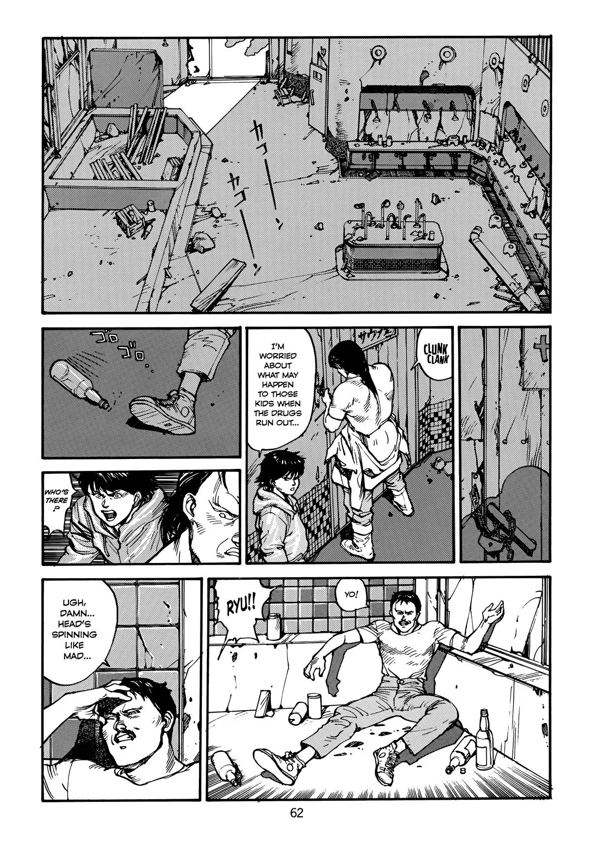 Akira, chapter Vol 4, page 64