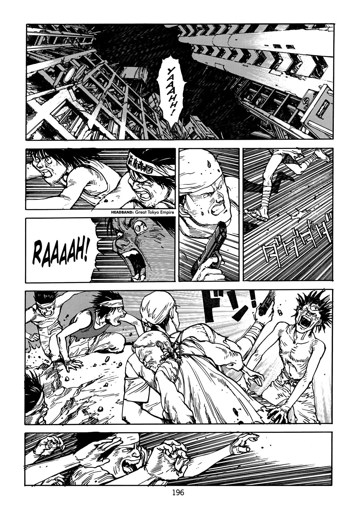 Akira, chapter Vol 4, page 197