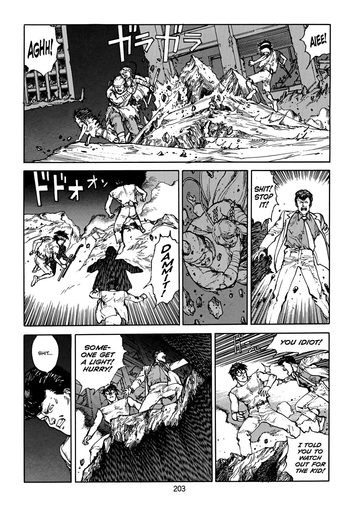 Akira, chapter Vol 4, page 204