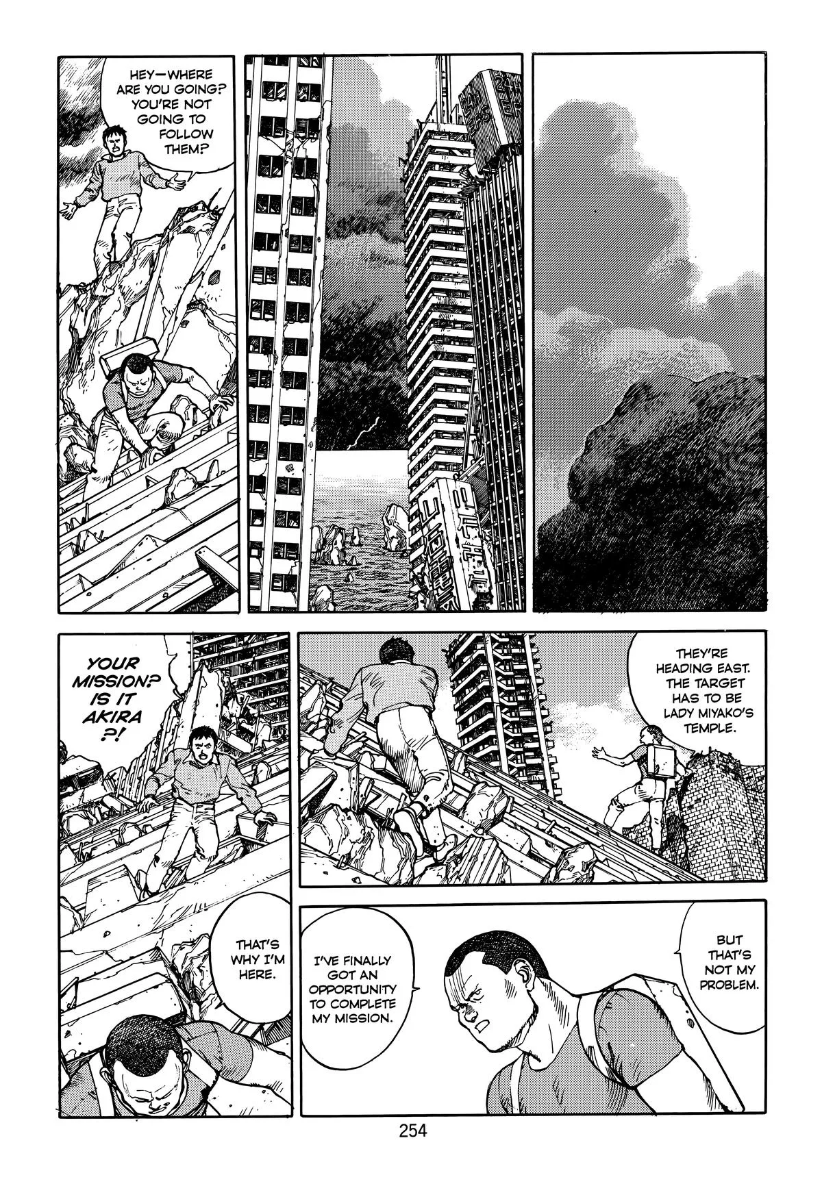 Akira, chapter Vol 4, page 255