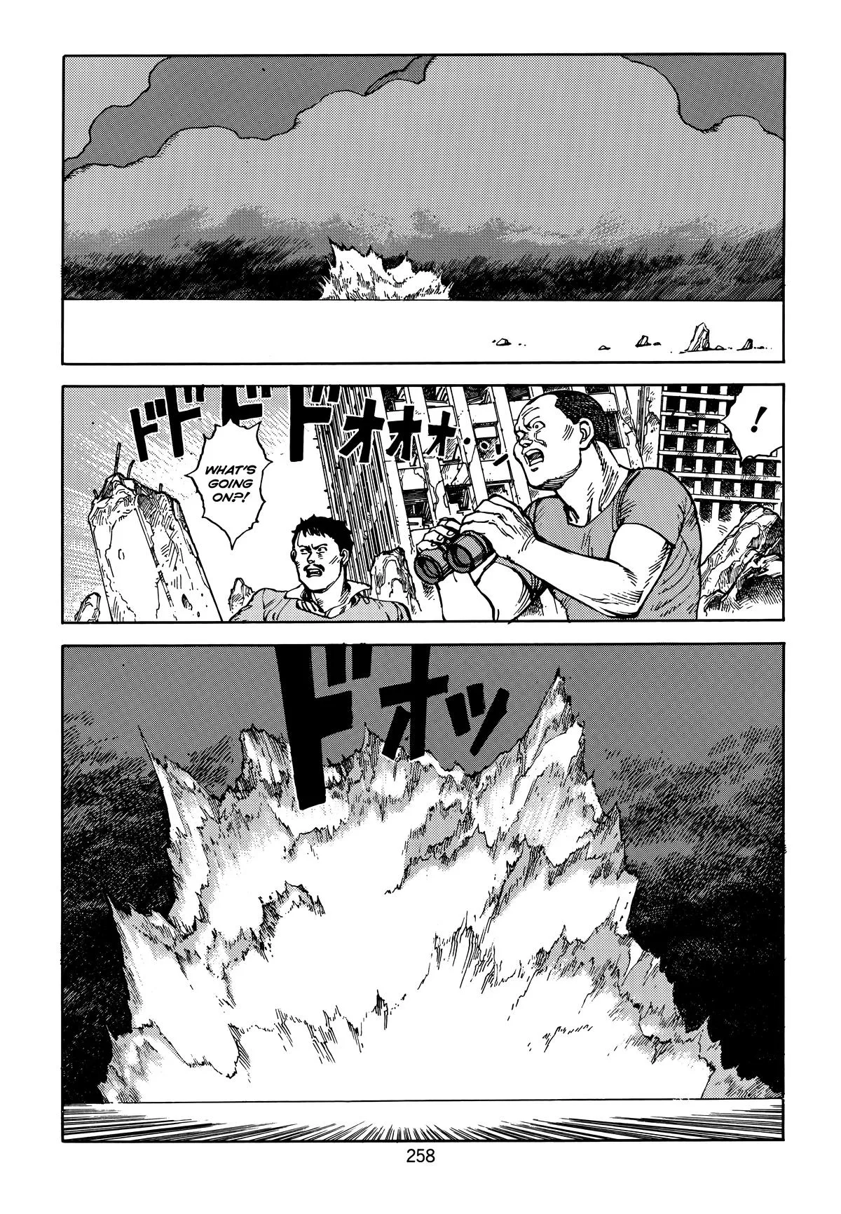 Akira, chapter Vol 4, page 259