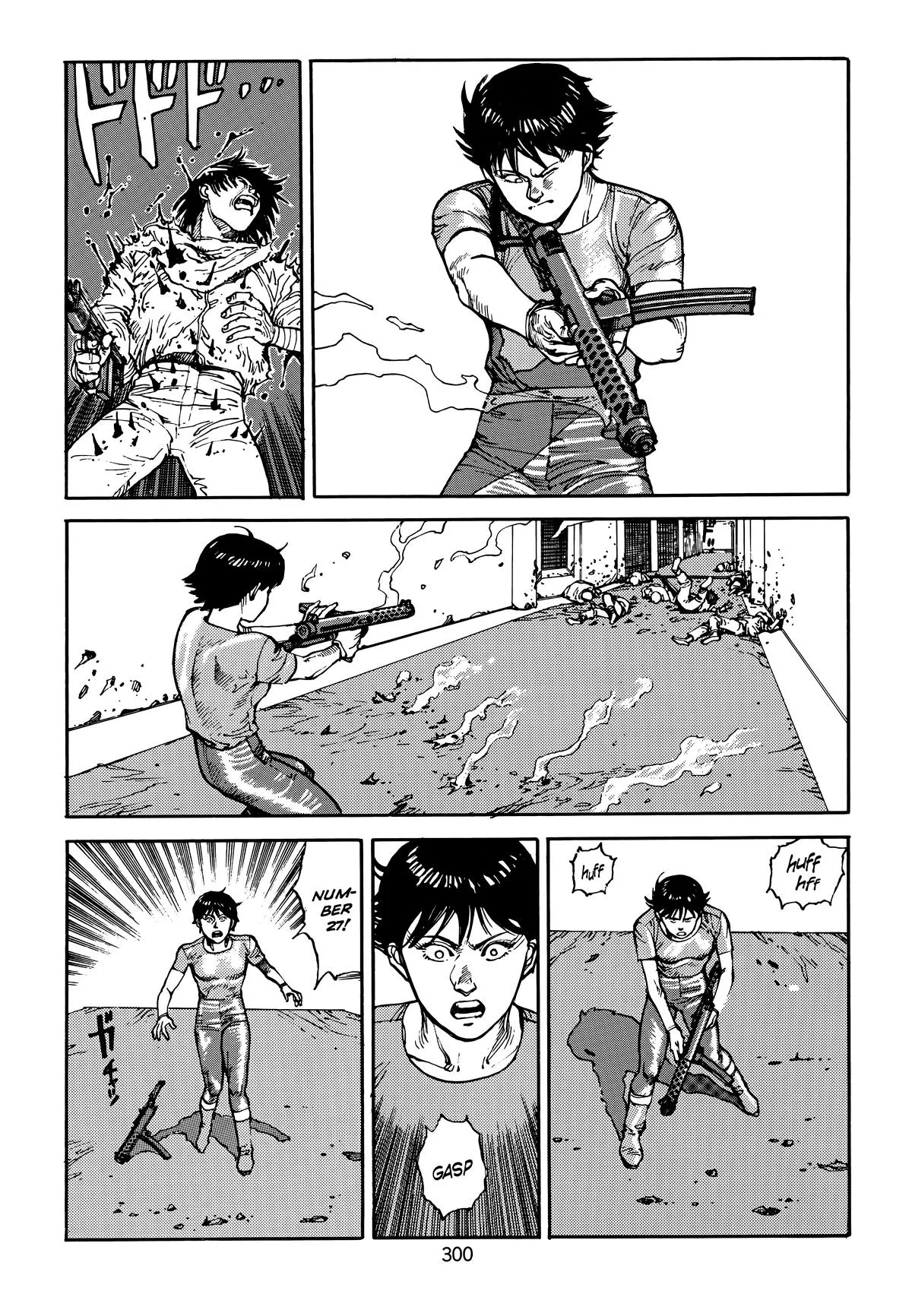Akira, chapter Vol 4, page 300