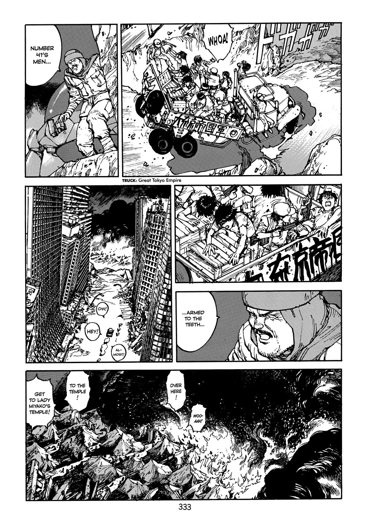 Akira, chapter Vol 4, page 333