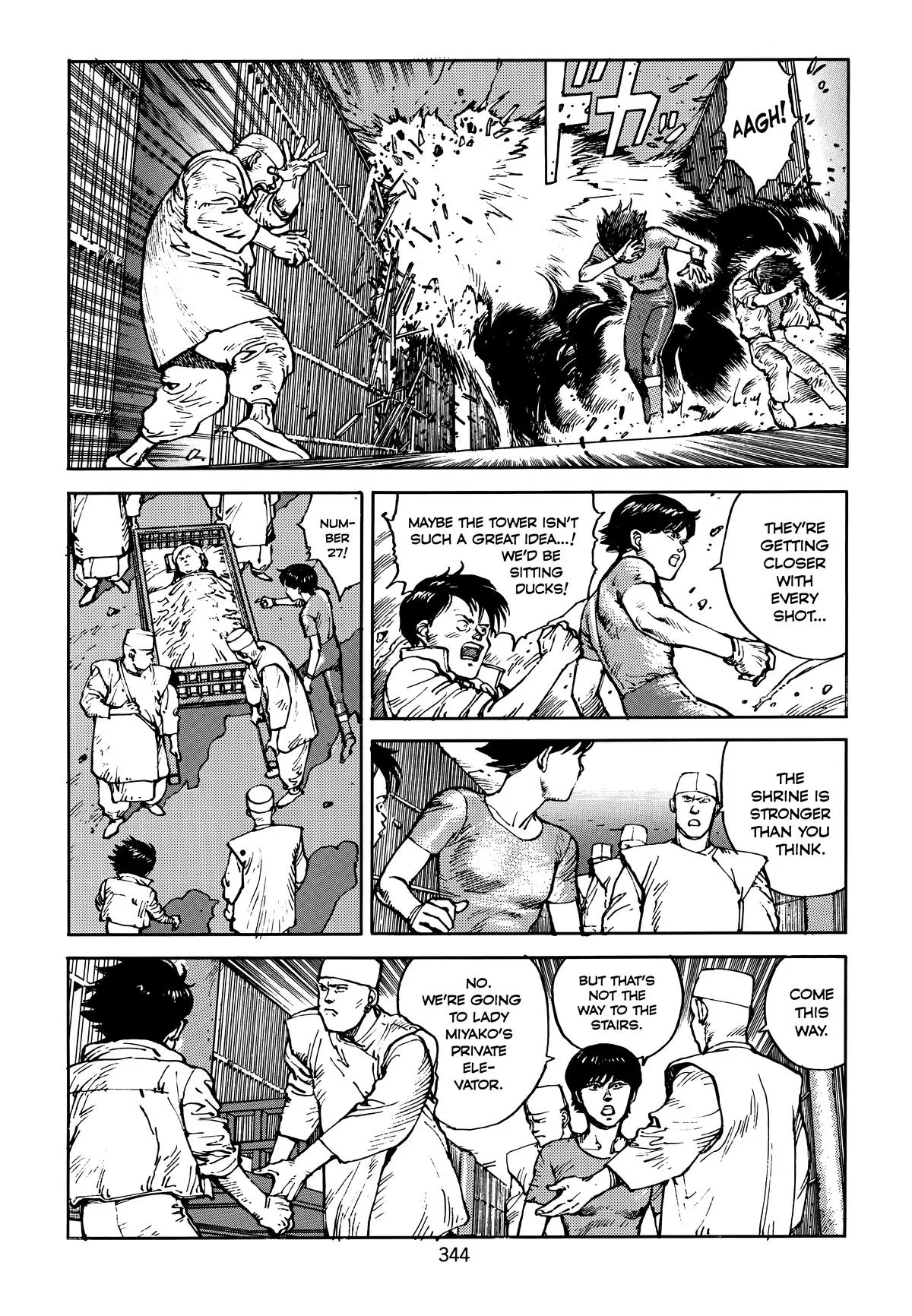 Akira, chapter Vol 4, page 344