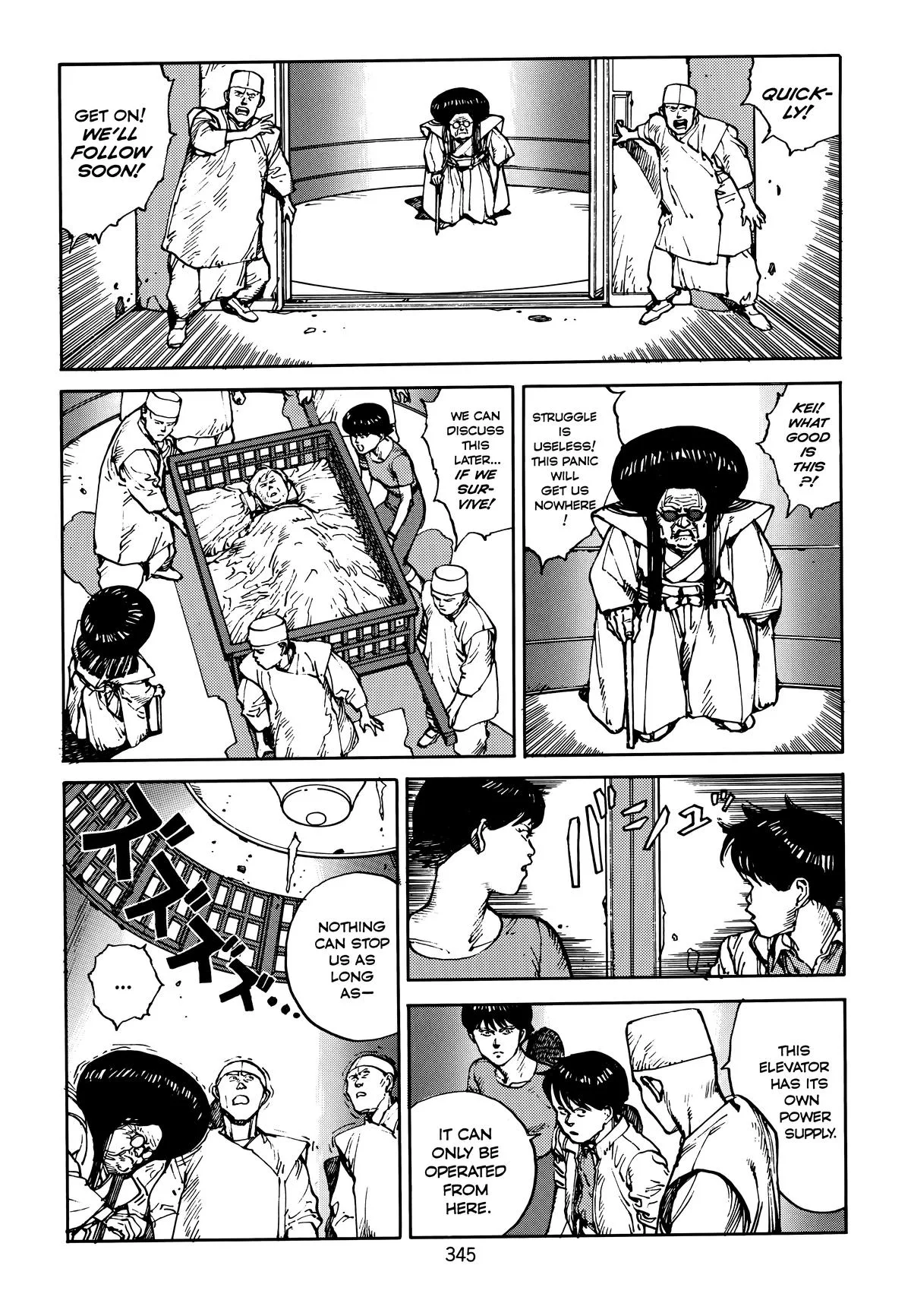 Akira, chapter Vol 4, page 345
