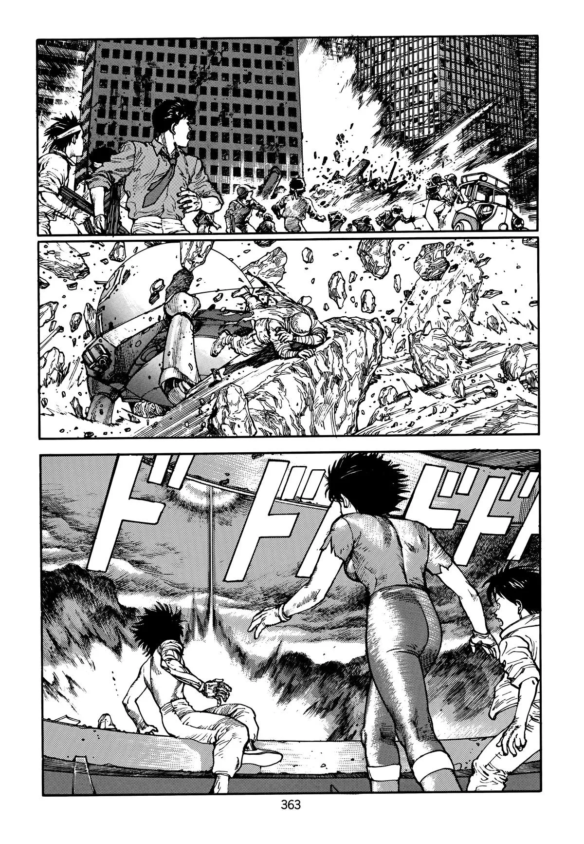 Akira, chapter Vol 4, page 363