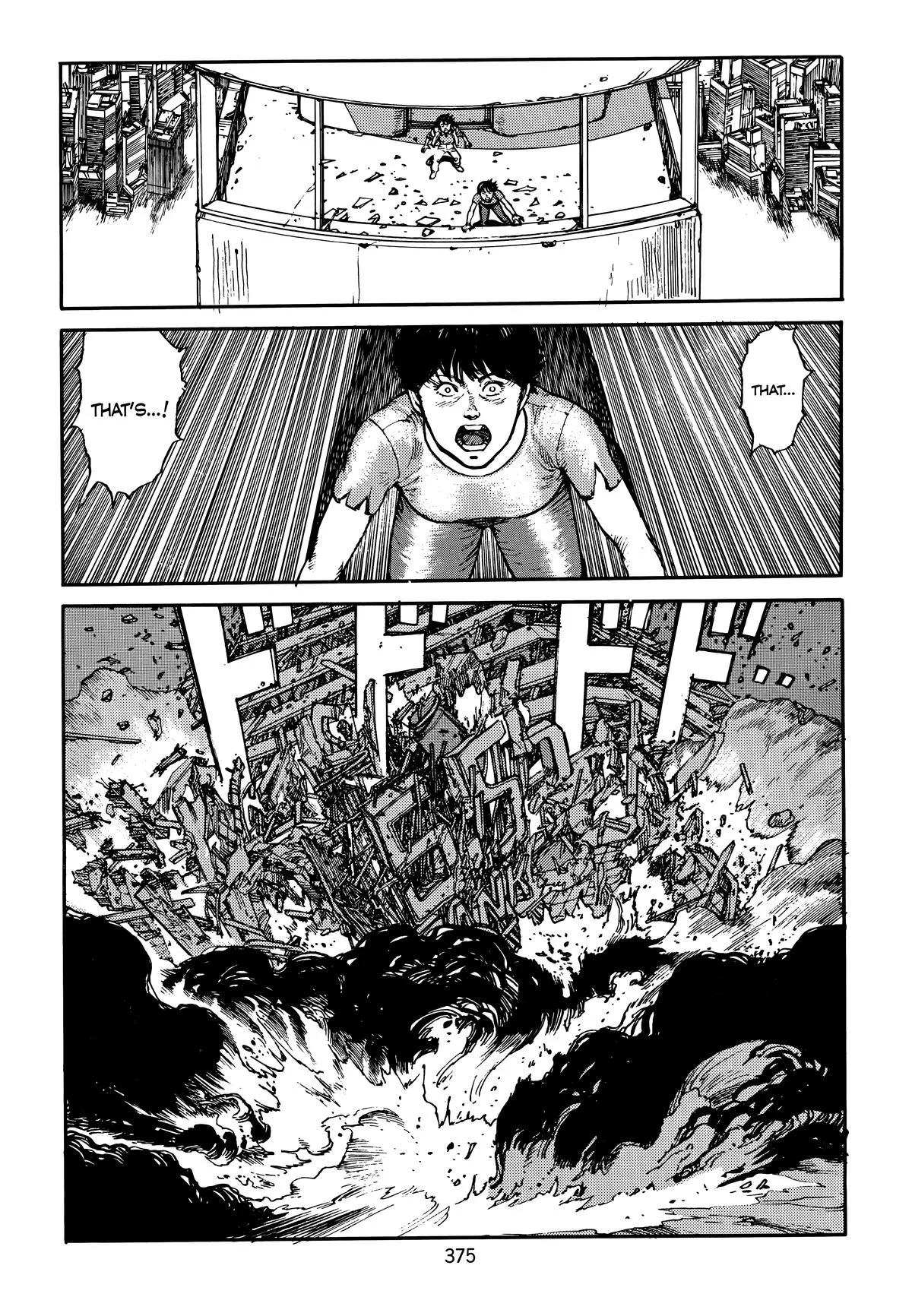 Akira, chapter Vol 4, page 373