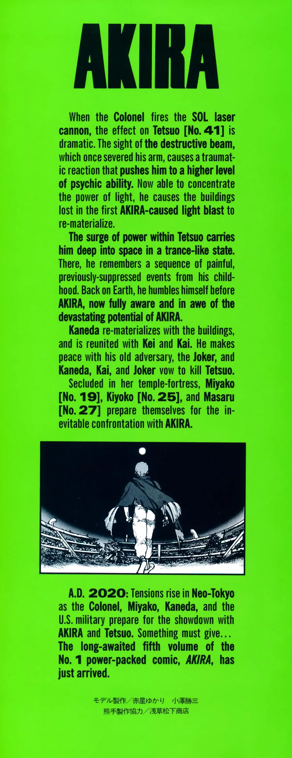 Akira, chapter Vol 5, page 2