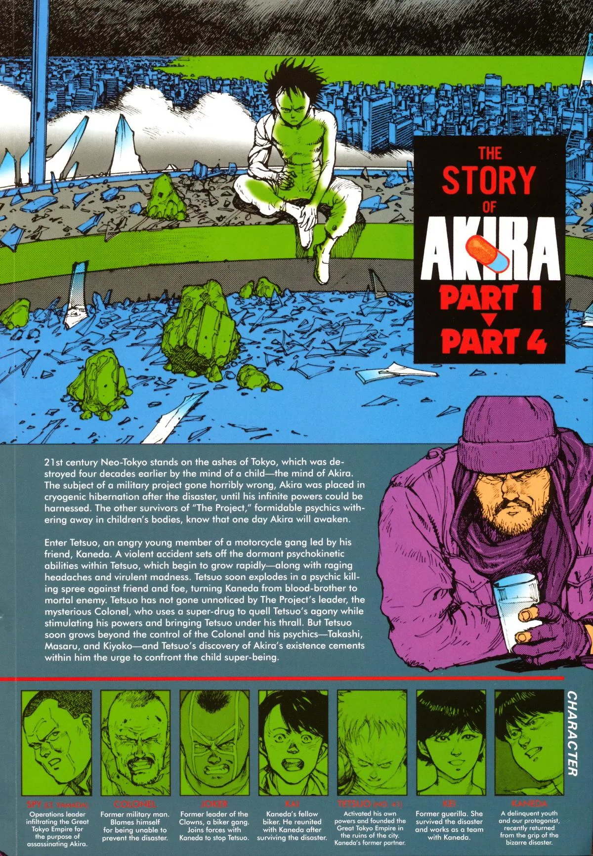 Akira, chapter Vol 5, page 7