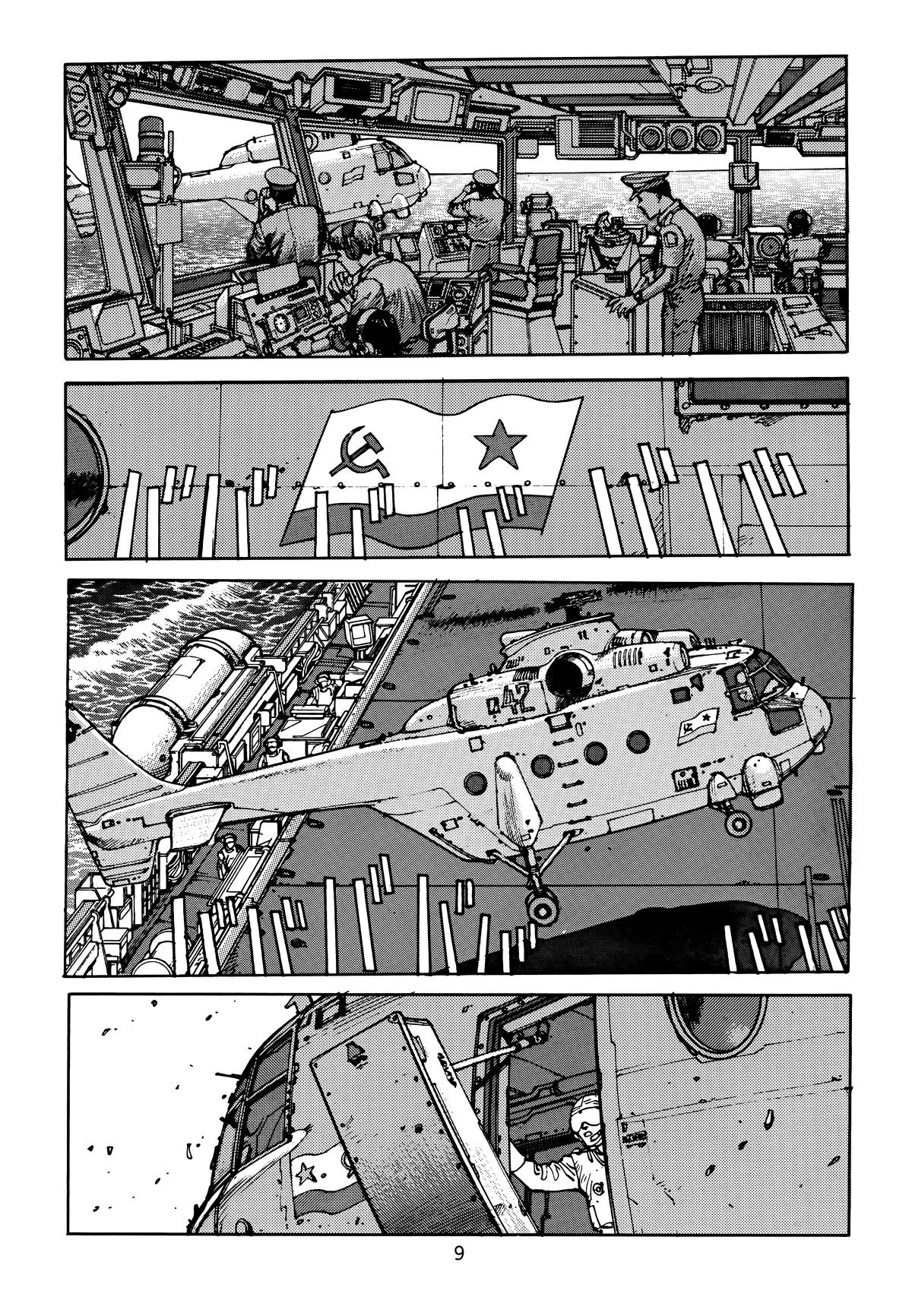 Akira, chapter Vol 5, page 13