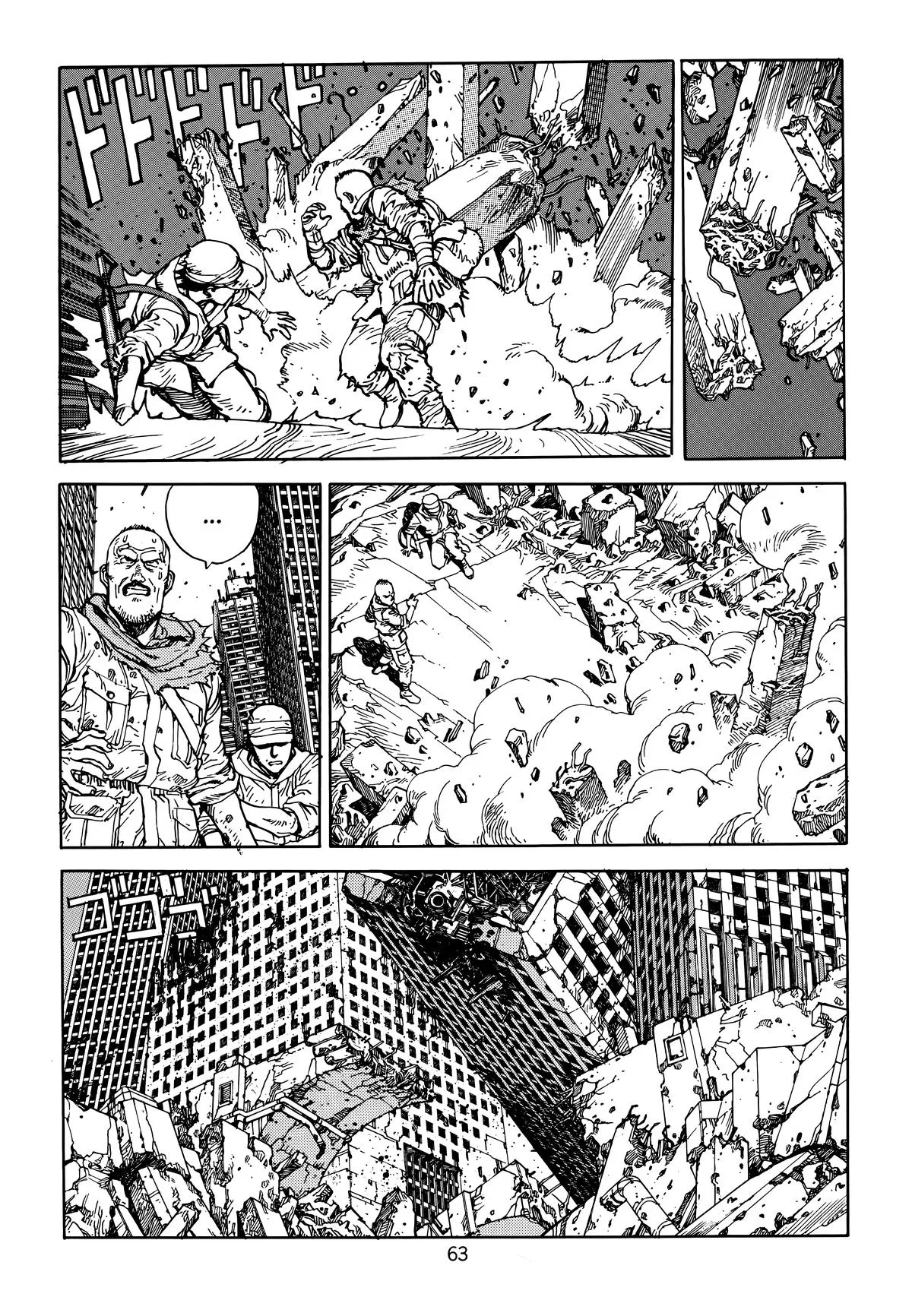 Akira, chapter Vol 5, page 67