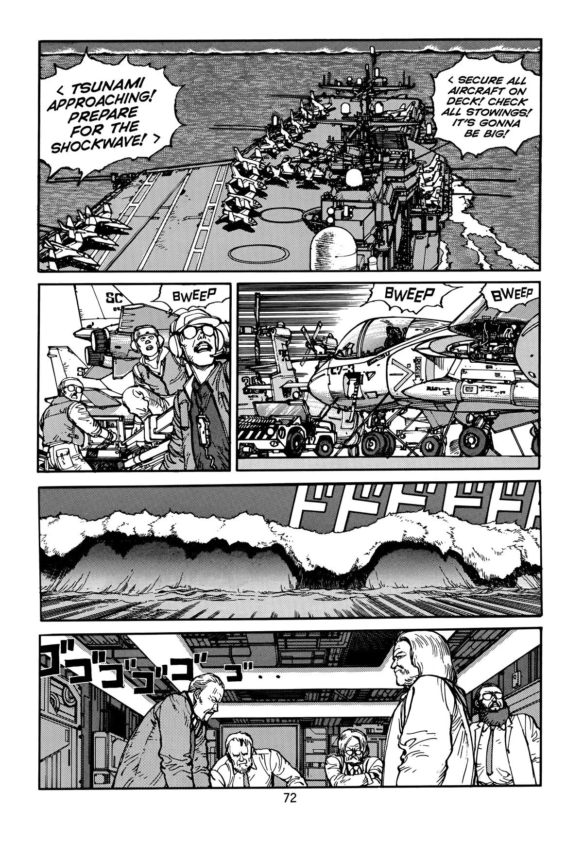 Akira, chapter Vol 5, page 76