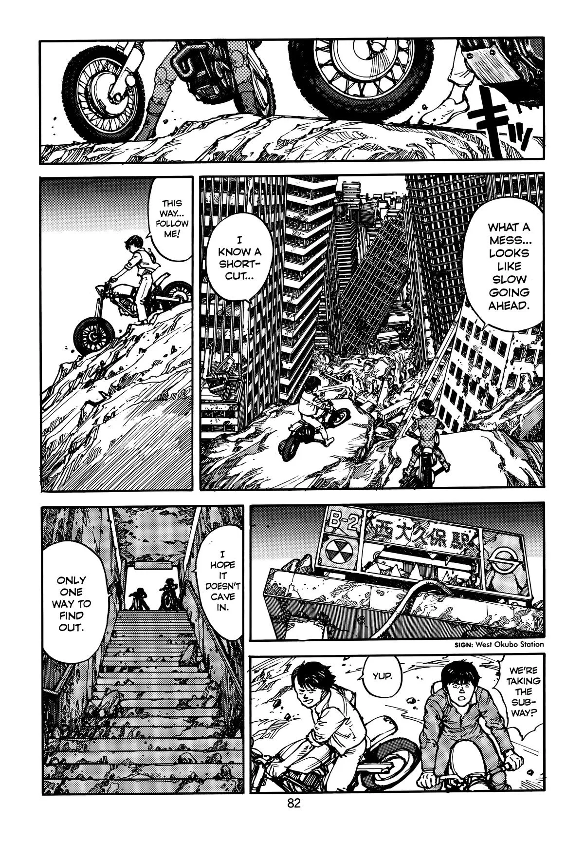 Akira, chapter Vol 5, page 86