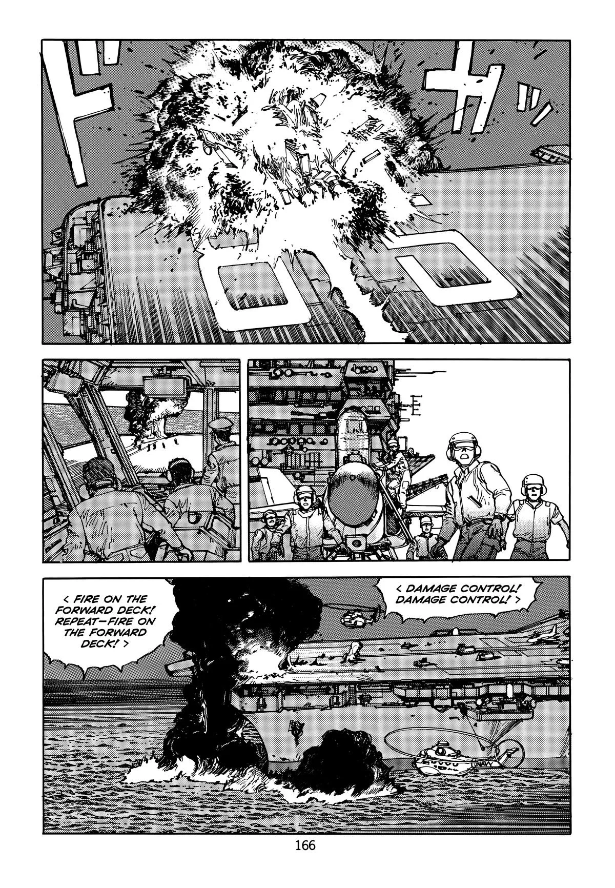 Akira, chapter Vol 5, page 170
