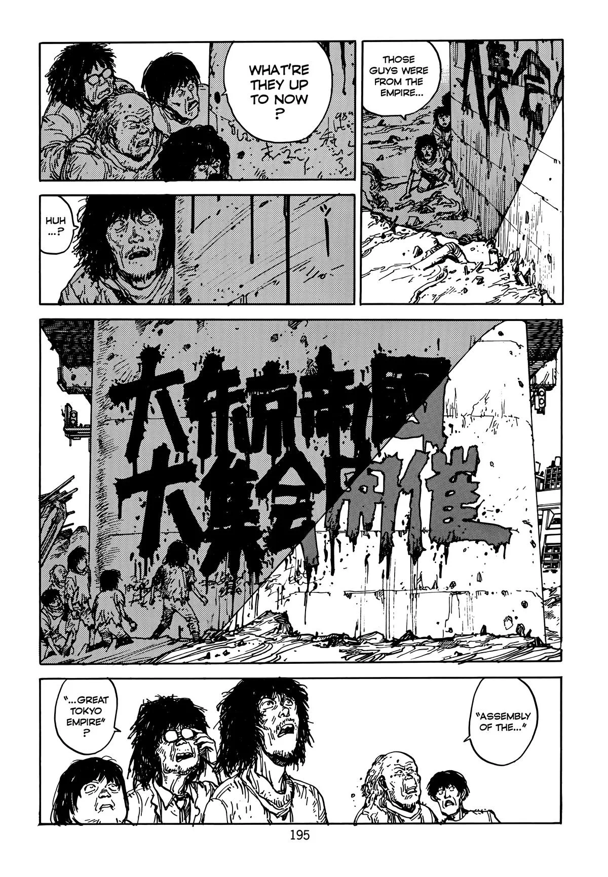 Akira, chapter Vol 5, page 199