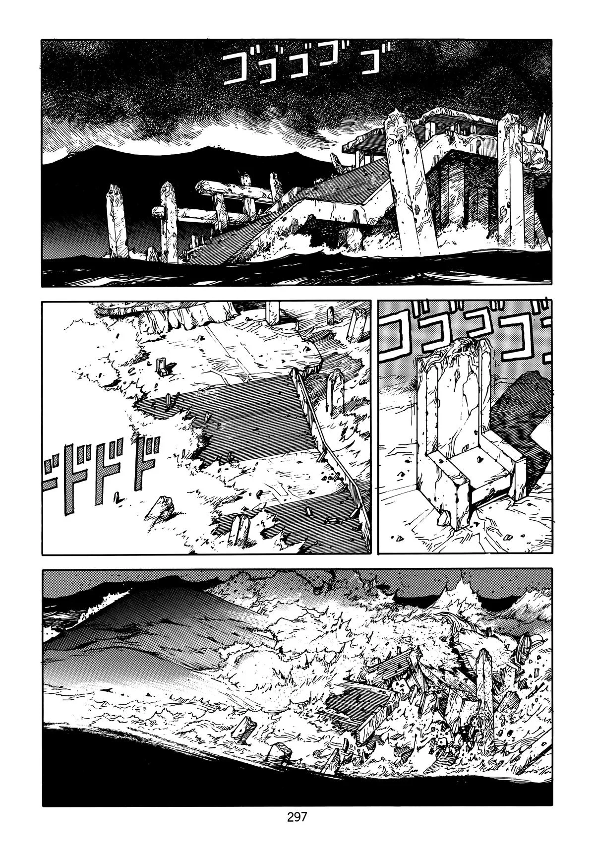 Akira, chapter Vol 5, page 299