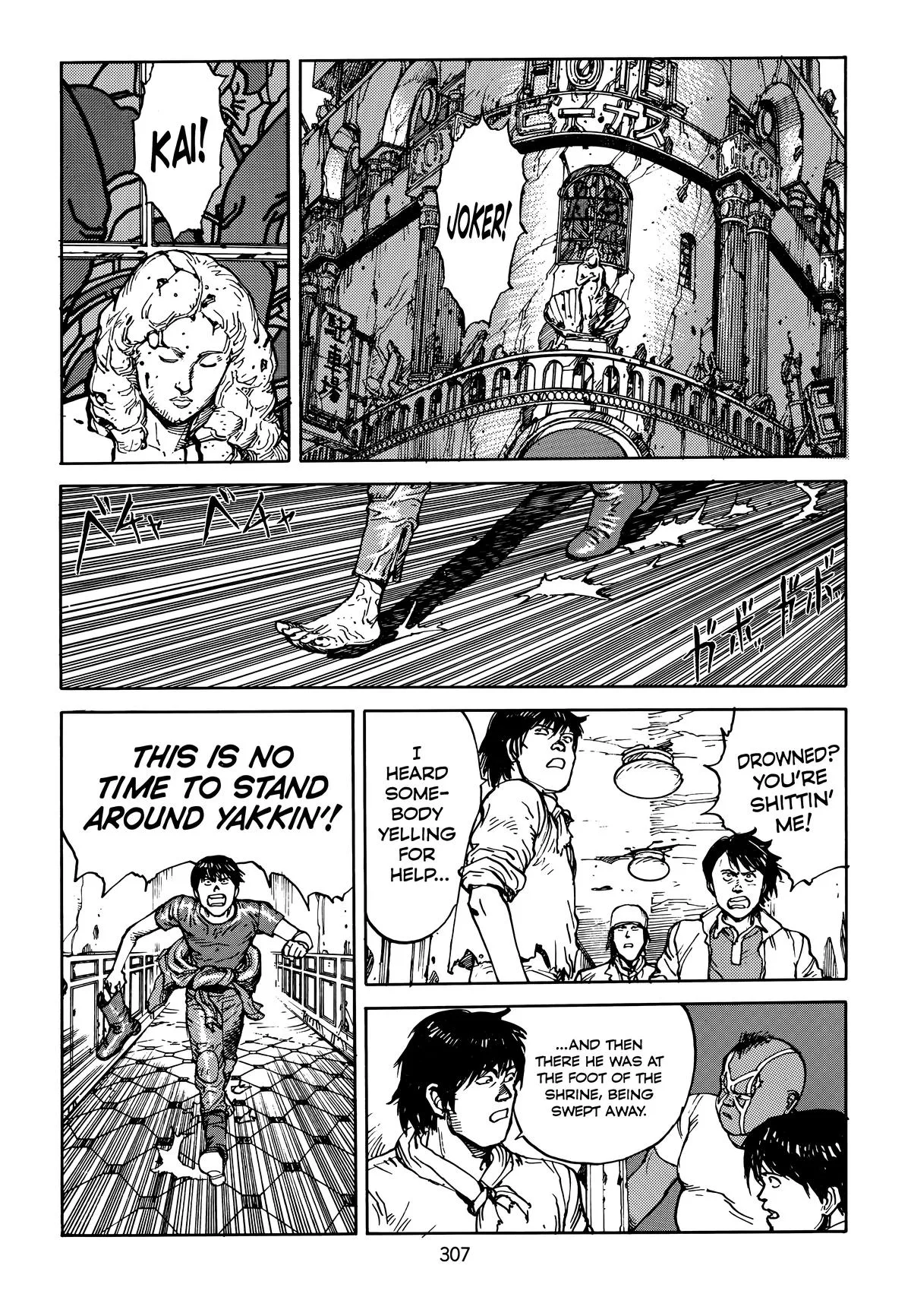 Akira, chapter Vol 5, page 309
