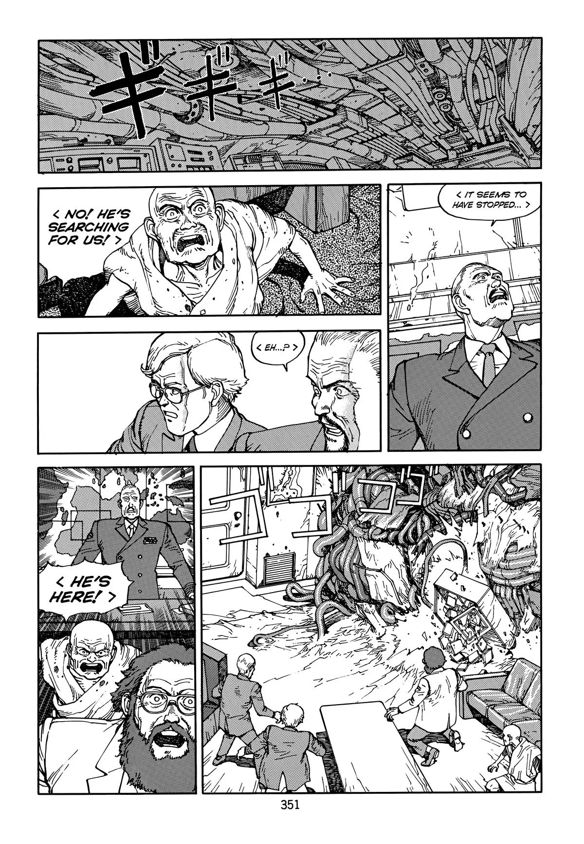 Akira, chapter Vol 5, page 353