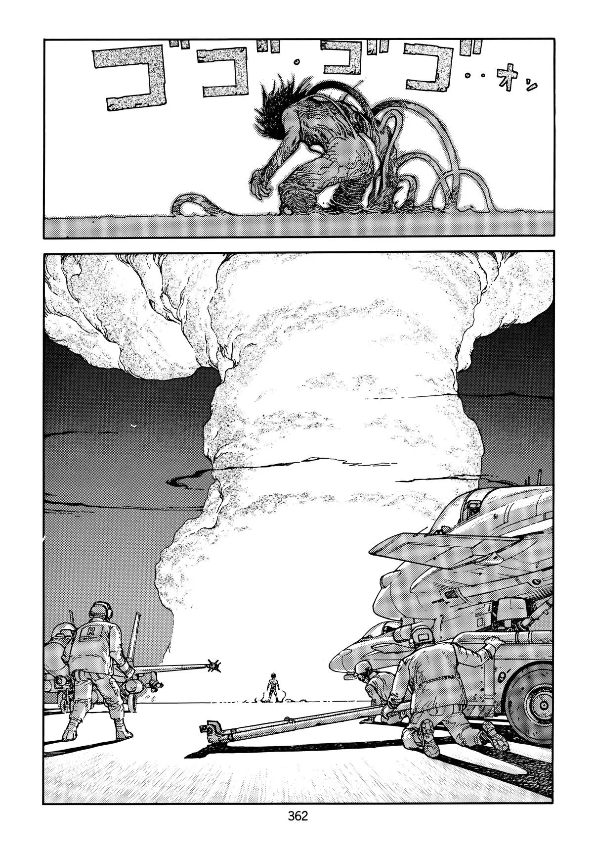 Akira, chapter Vol 5, page 364