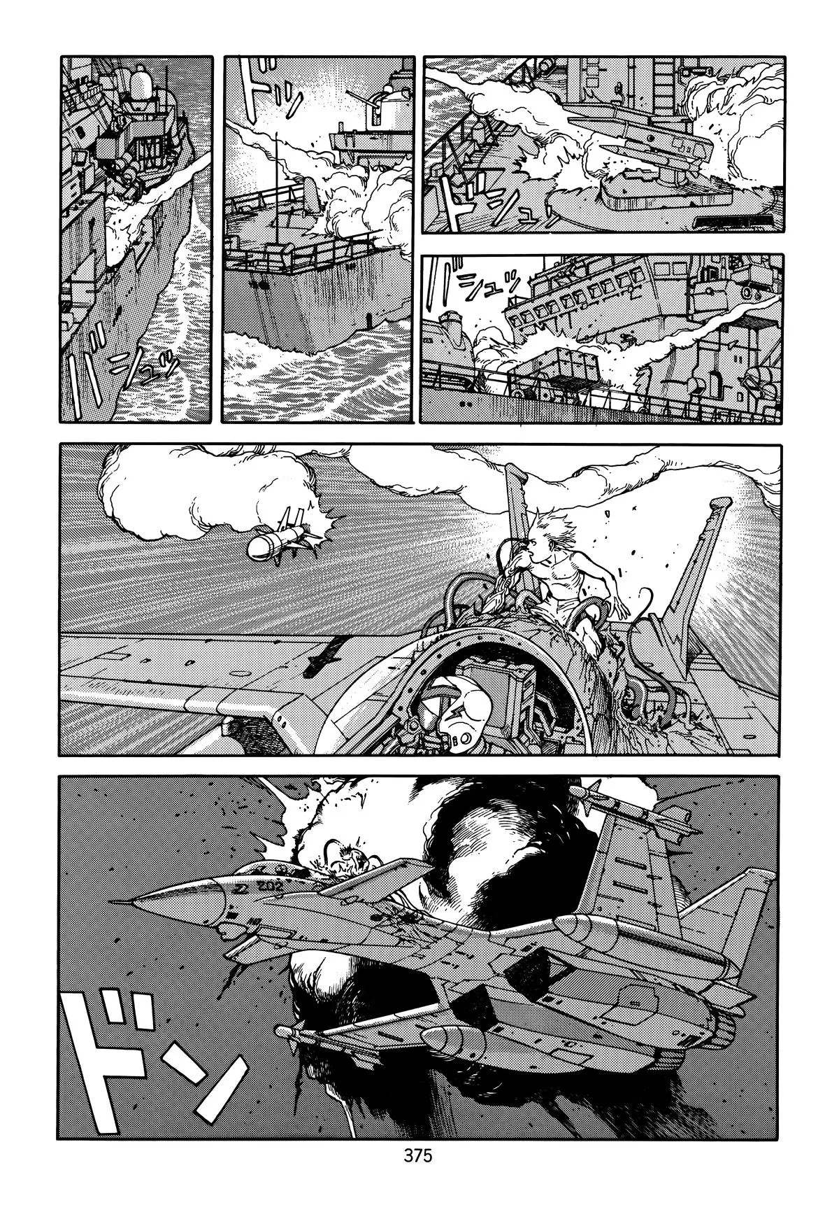 Akira, chapter Vol 5, page 376