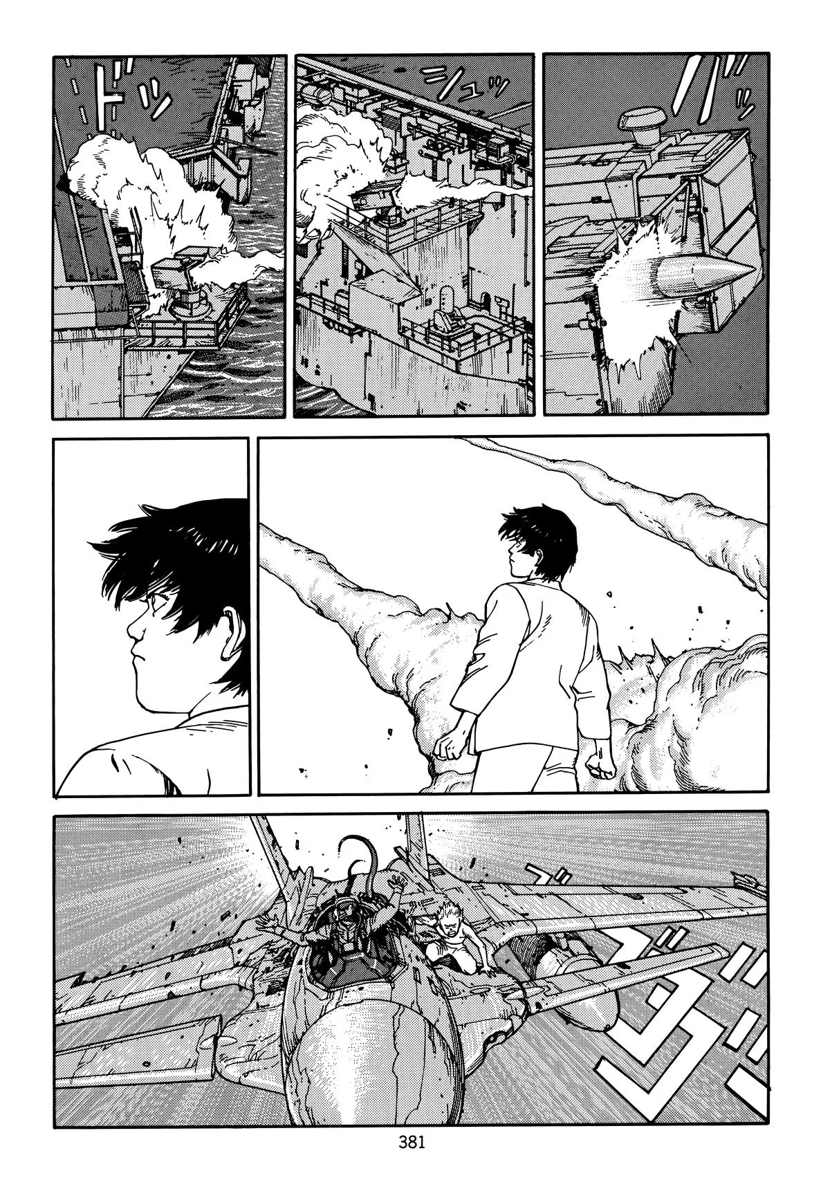 Akira, chapter Vol 5, page 382