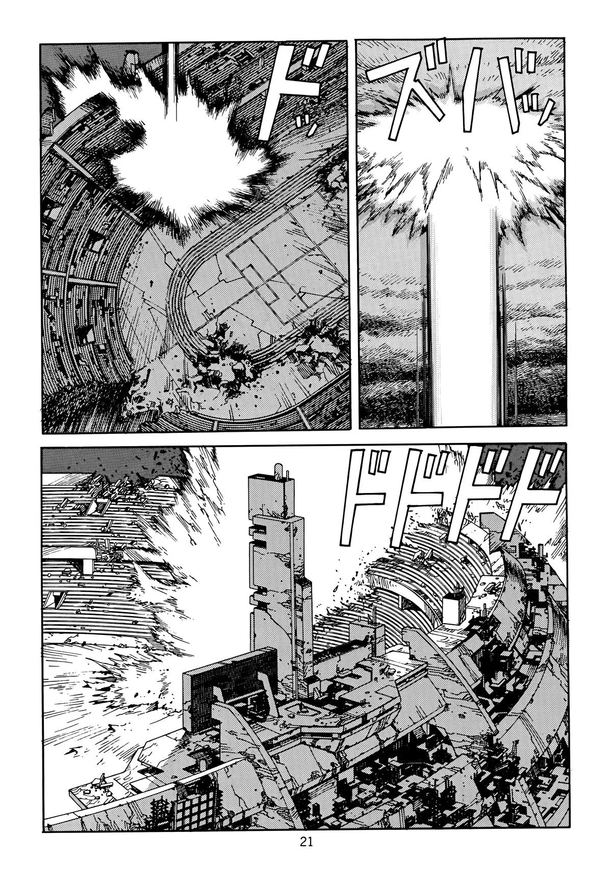 Akira, chapter Vol 6, page 24