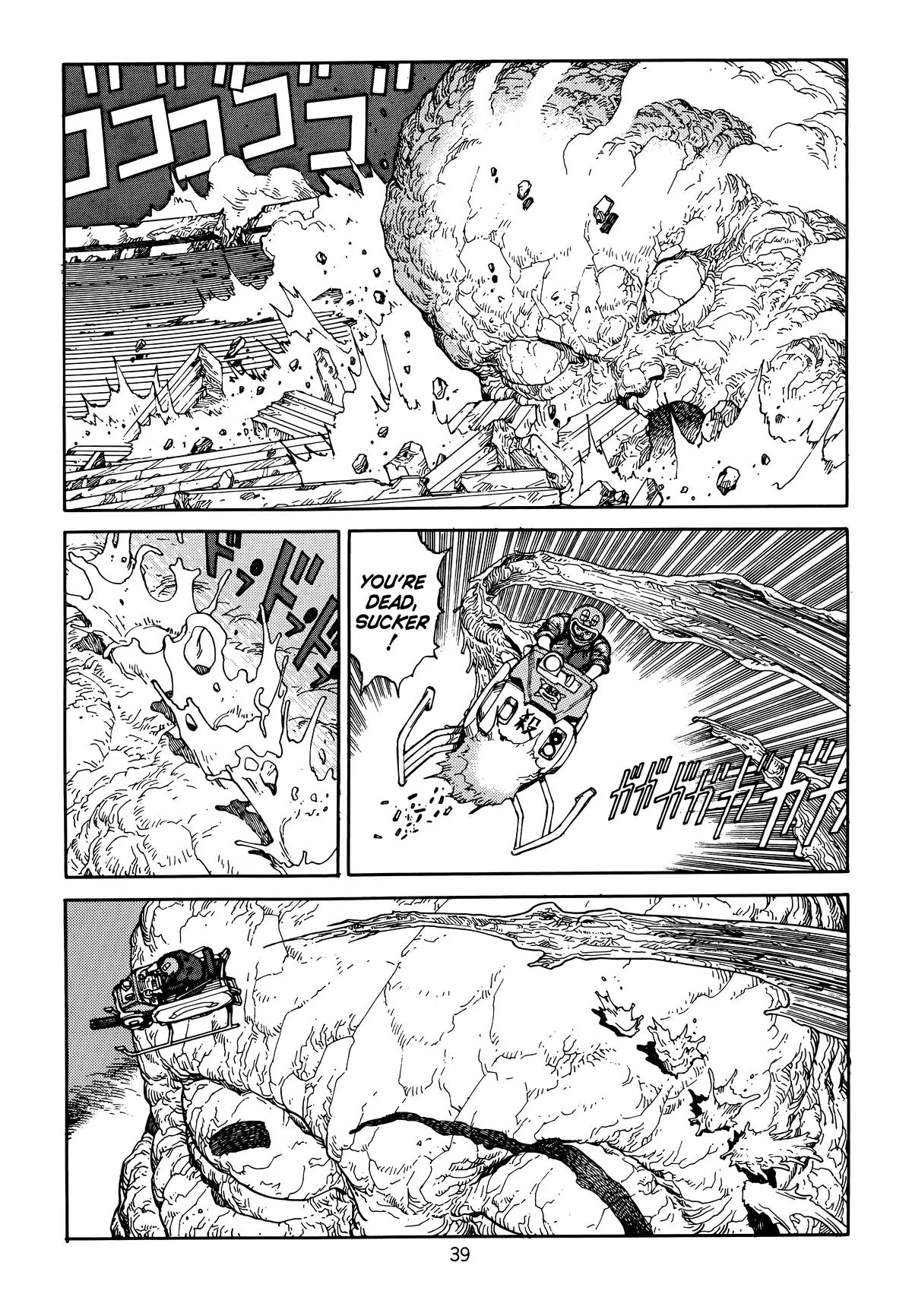 Akira, chapter Vol 6, page 42