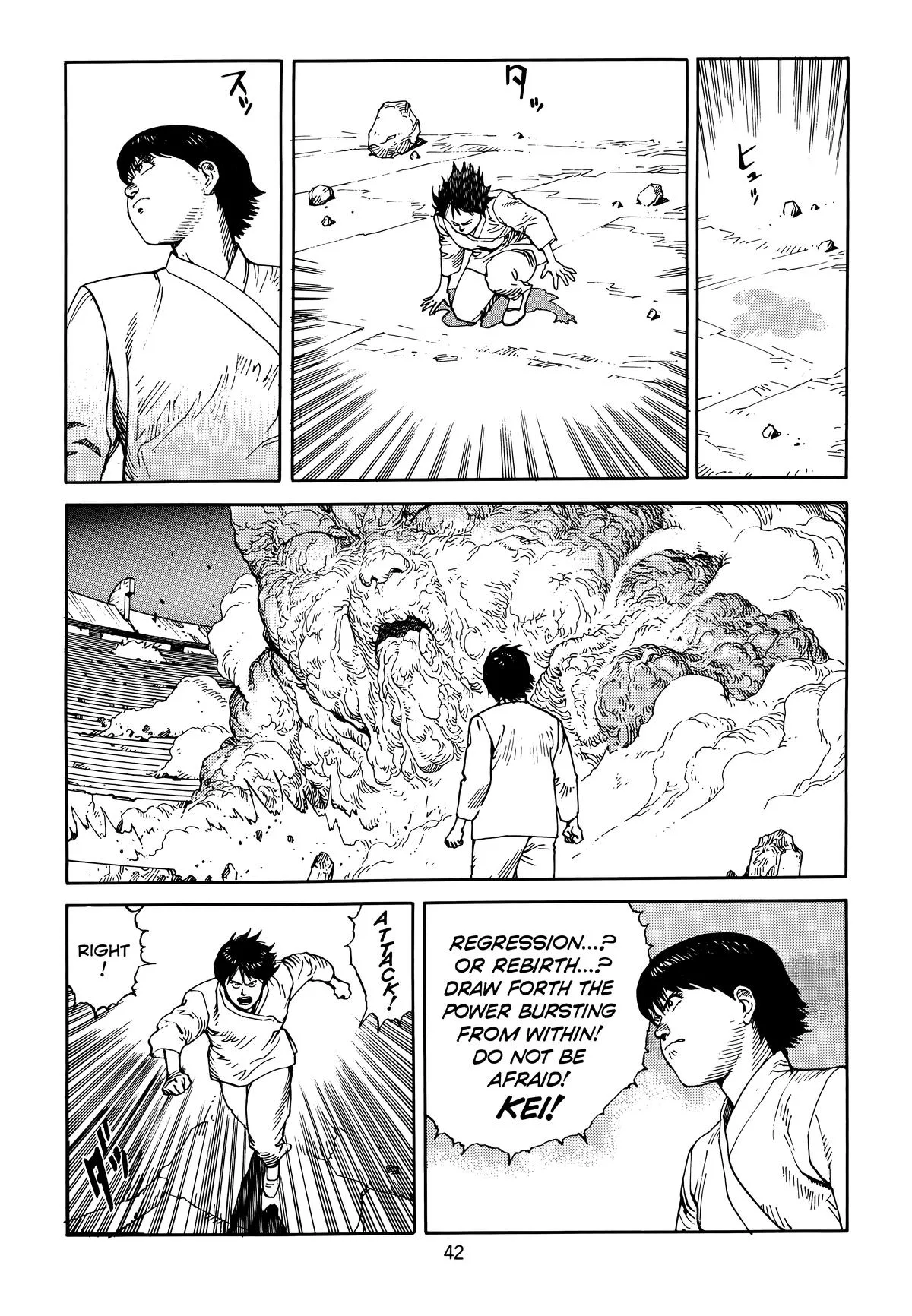 Akira, chapter Vol 6, page 45