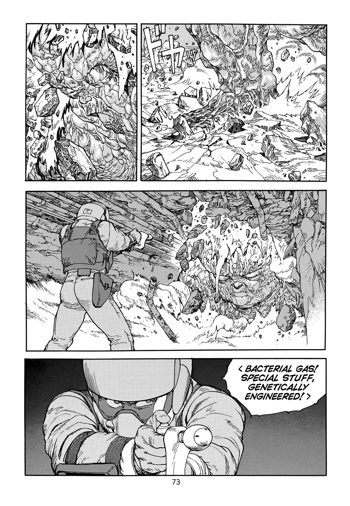 Akira, chapter Vol 6, page 76
