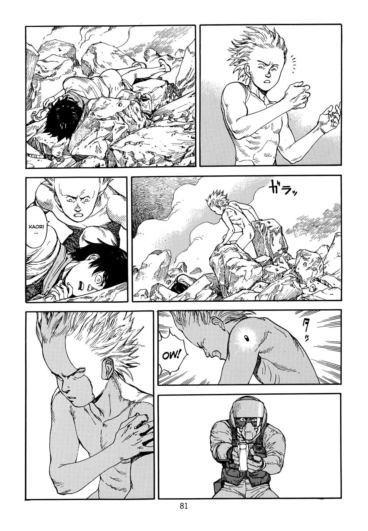 Akira, chapter Vol 6, page 84
