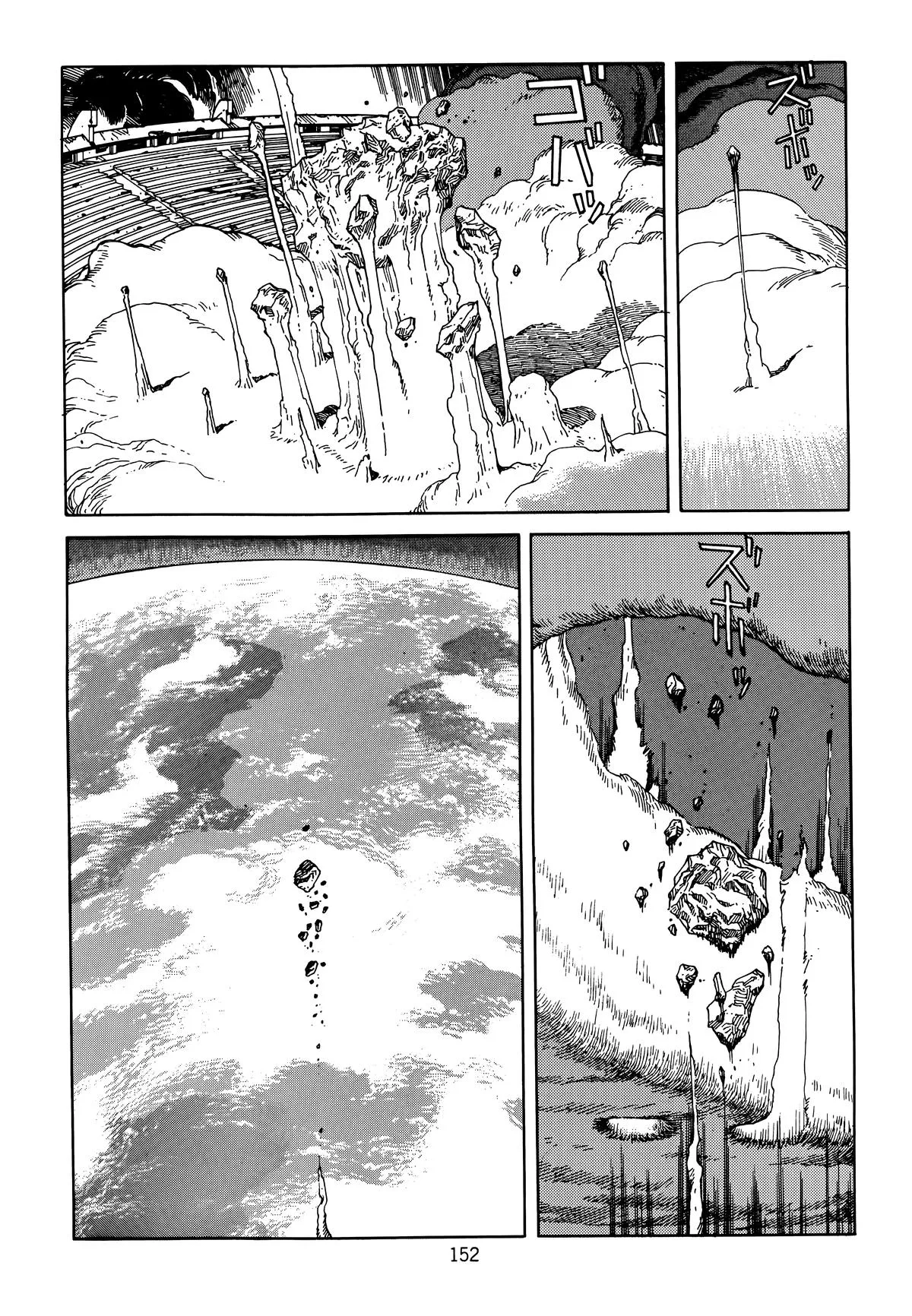 Akira, chapter Vol 6, page 154