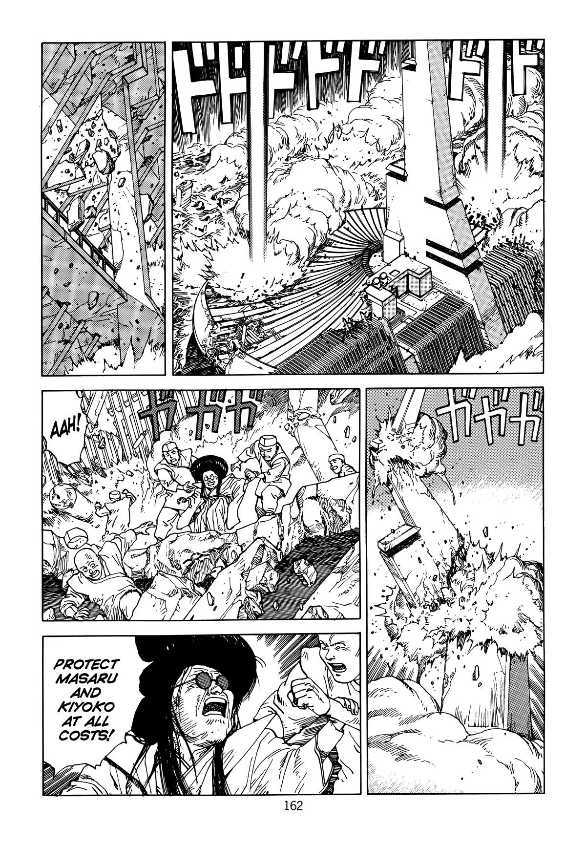 Akira, chapter Vol 6, page 164