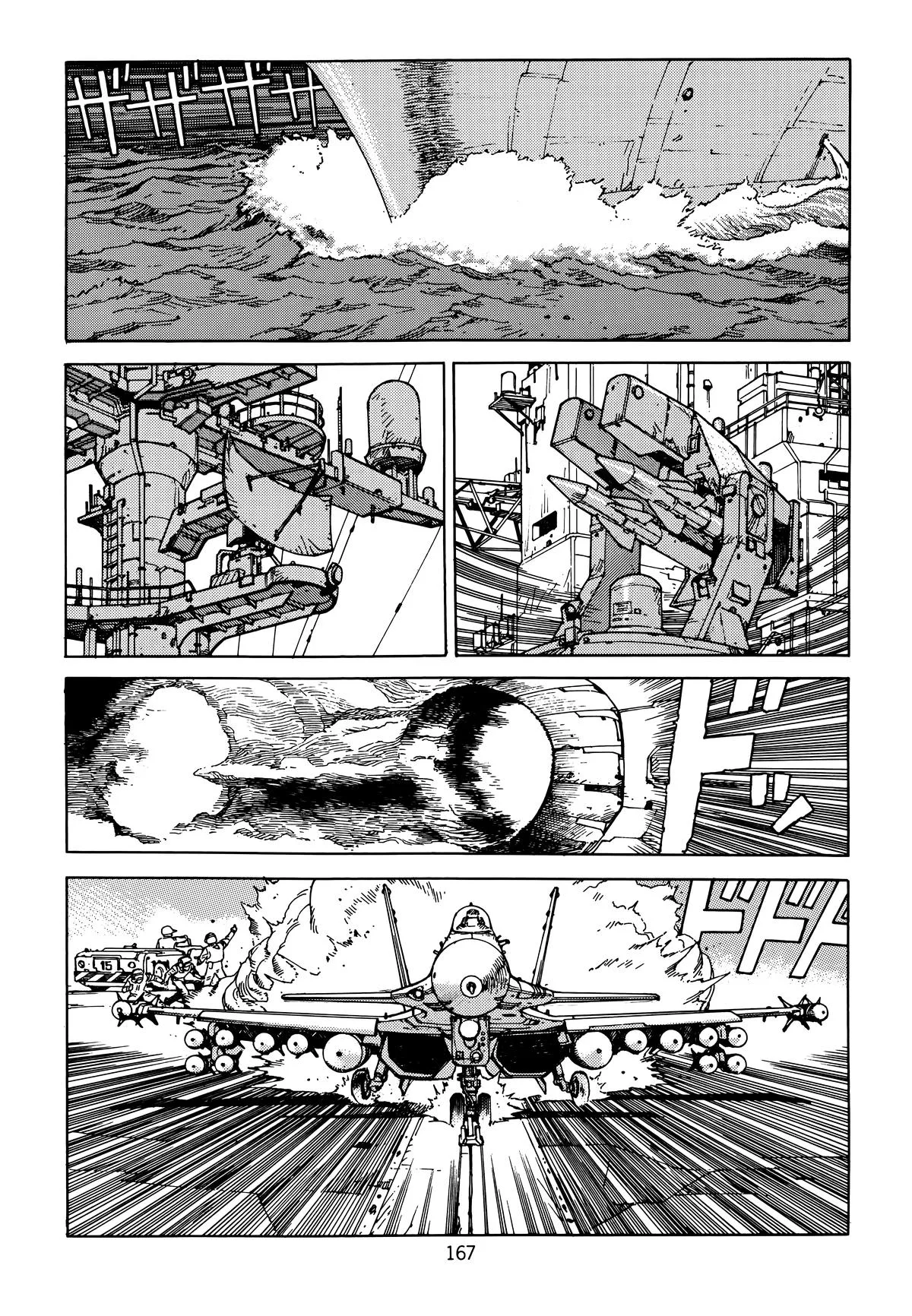 Akira, chapter Vol 6, page 169