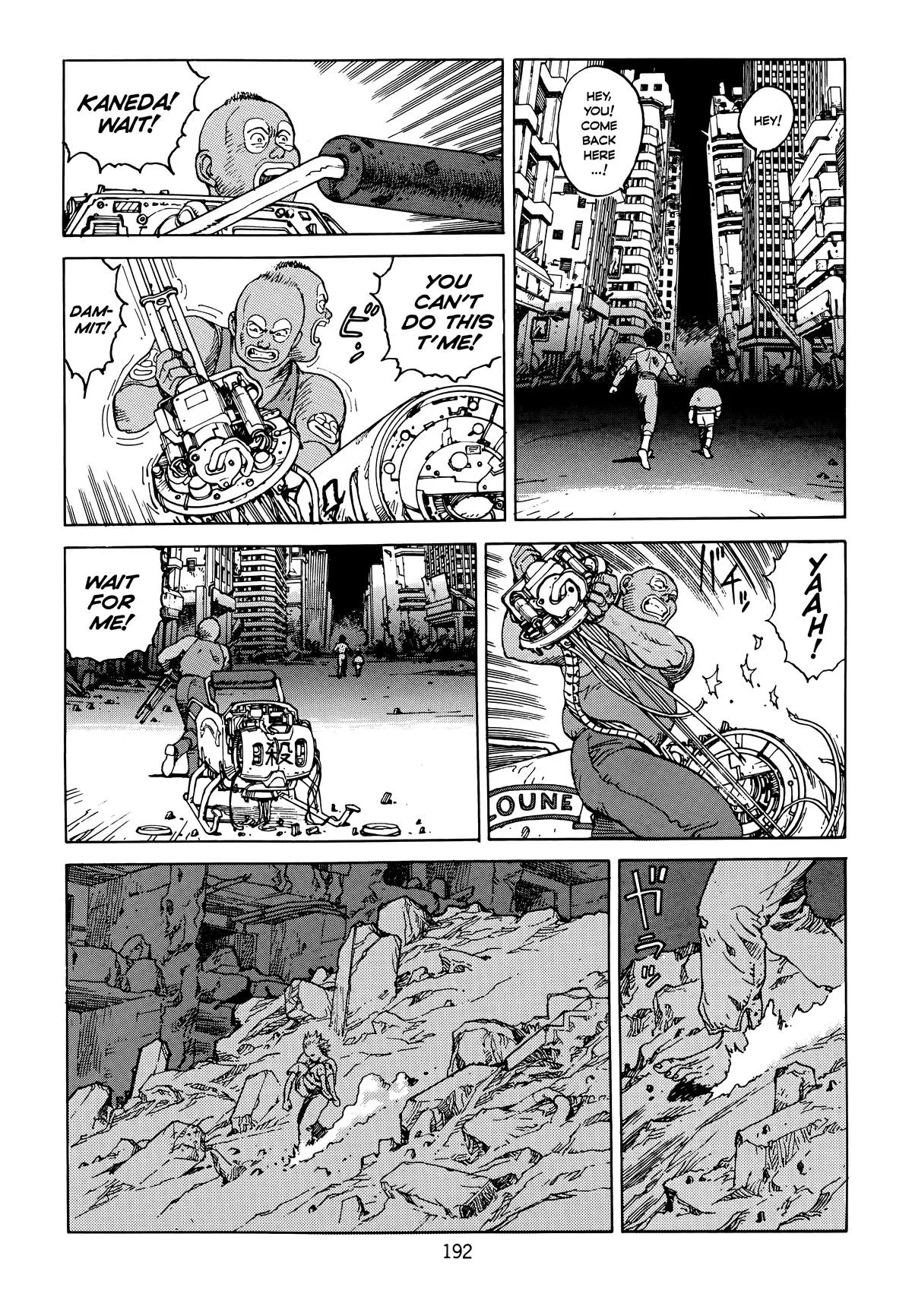Akira, chapter Vol 6, page 194
