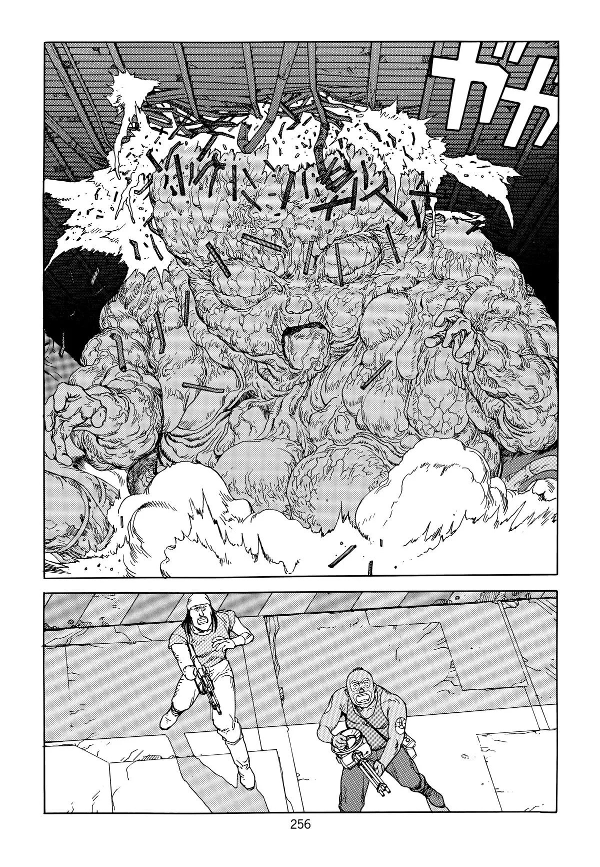 Akira, chapter Vol 6, page 258