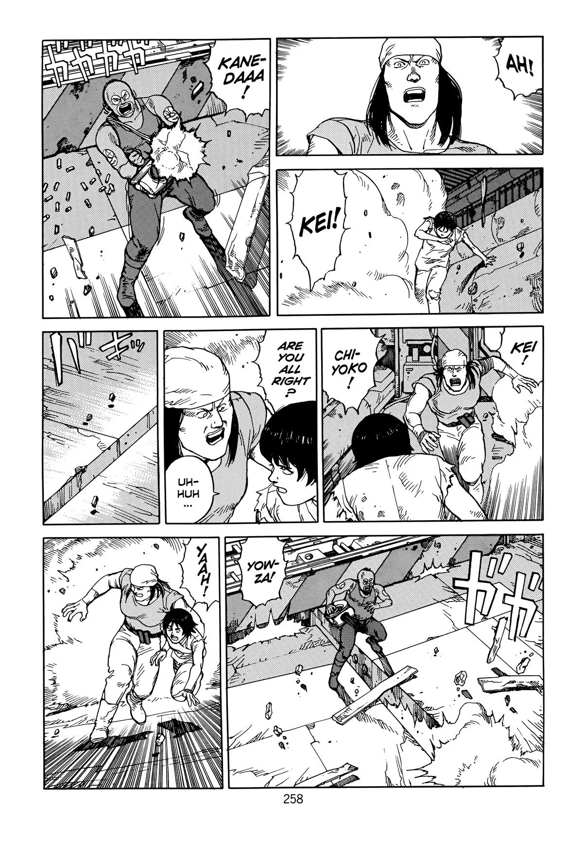 Akira, chapter Vol 6, page 260
