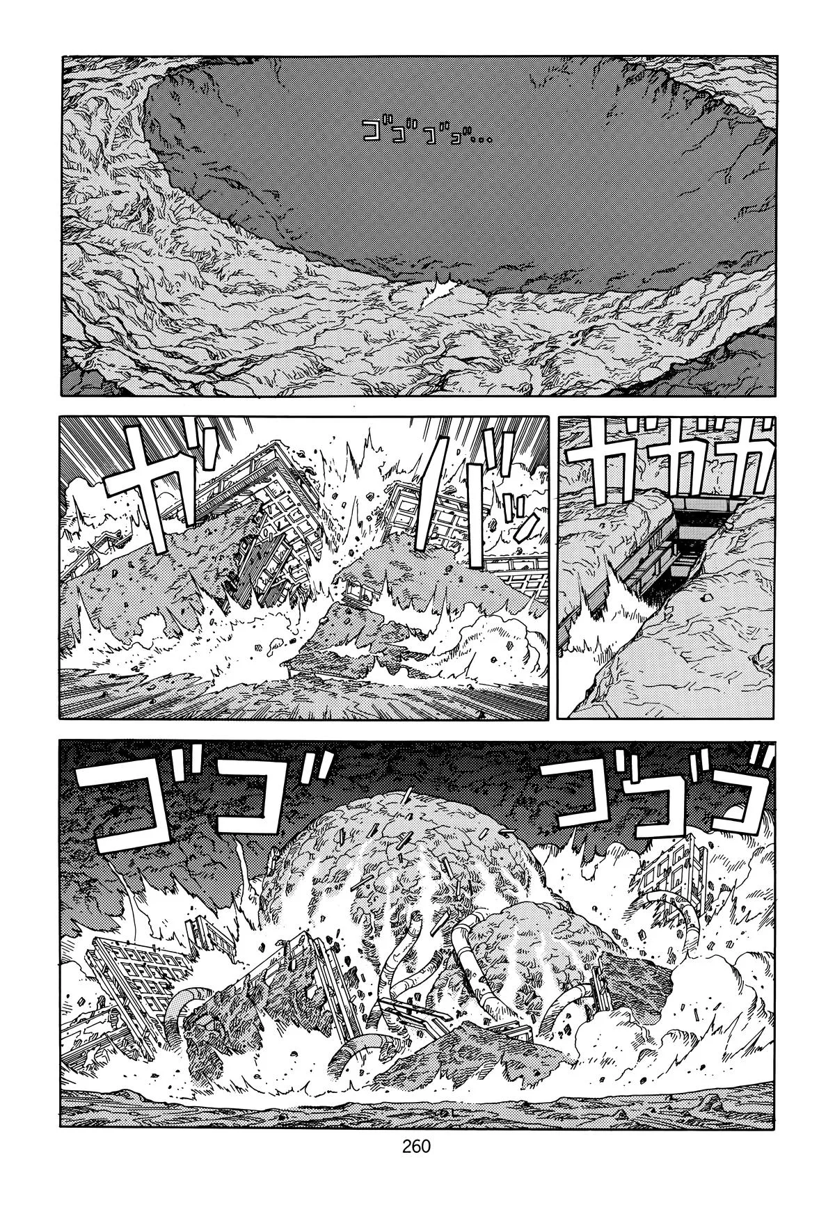 Akira, chapter Vol 6, page 262