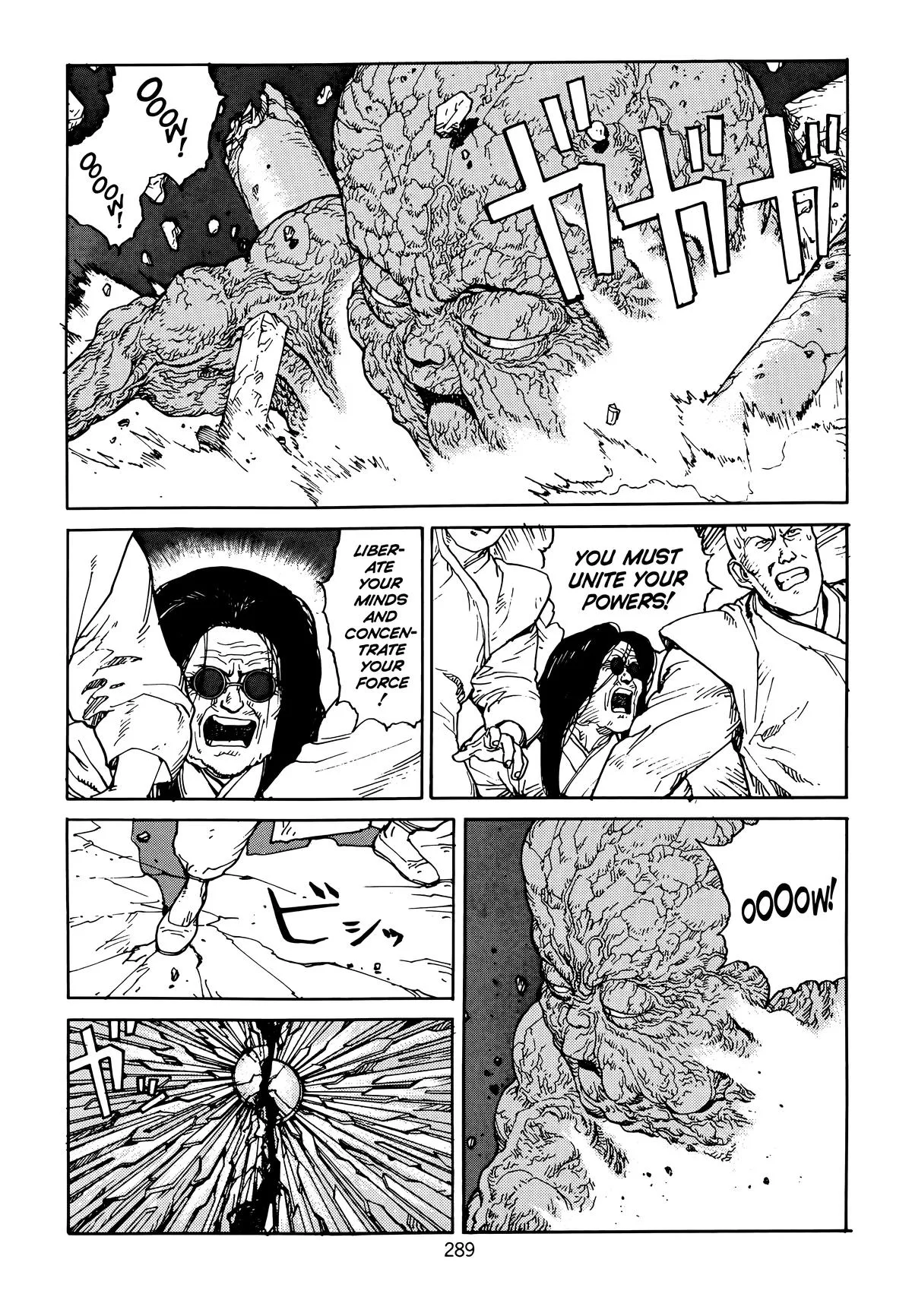 Akira, chapter Vol 6, page 291