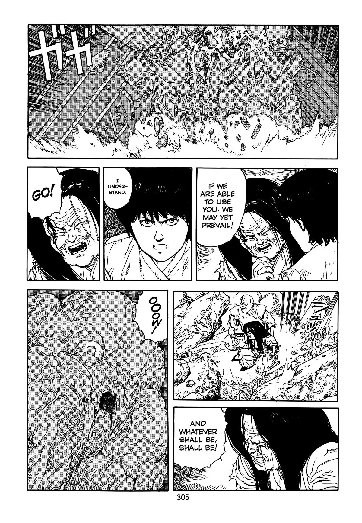 Akira, chapter Vol 6, page 307