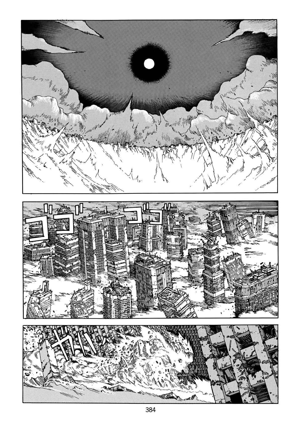 Akira, chapter Vol 6, page 375