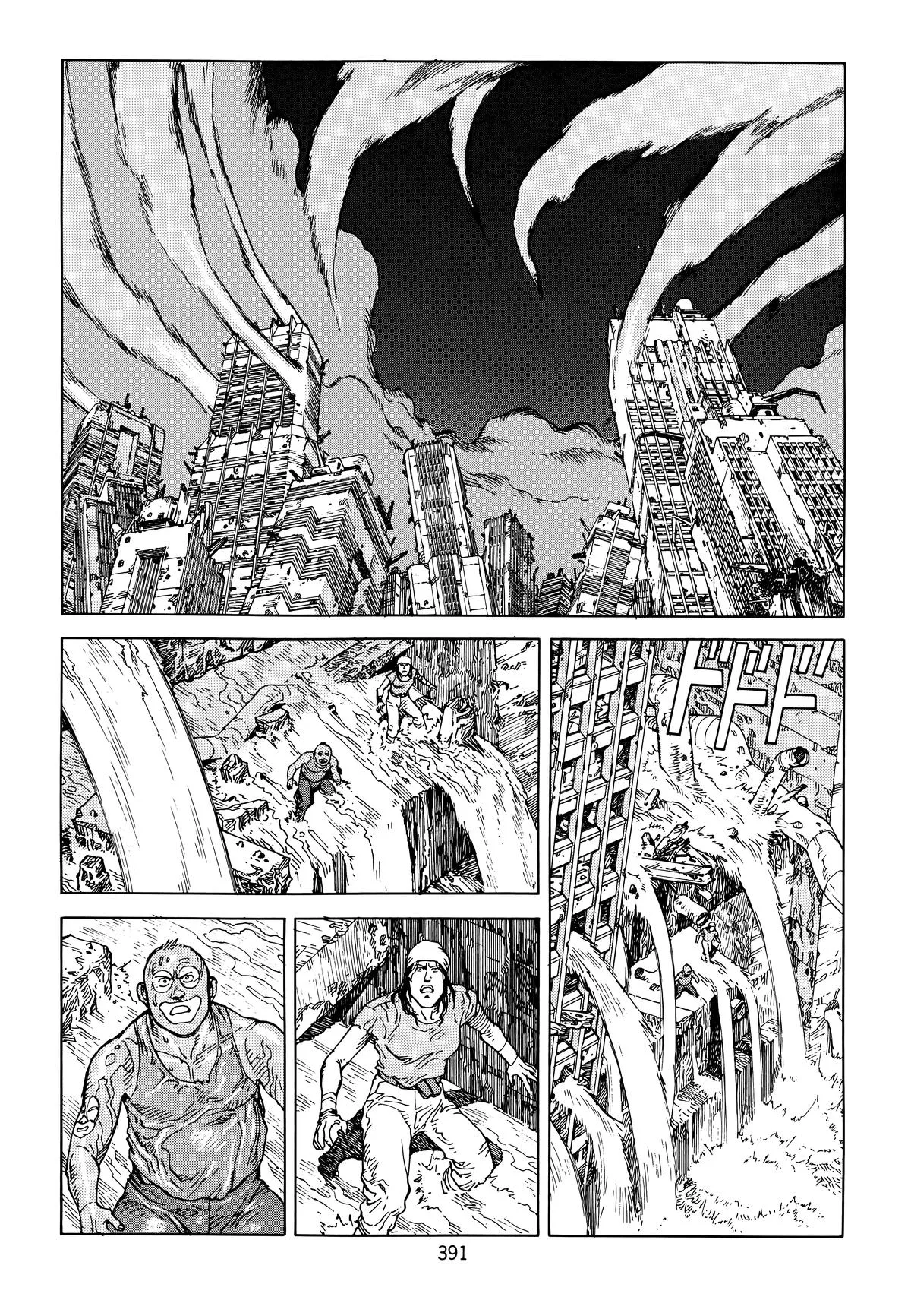 Akira, chapter Vol 6, page 380