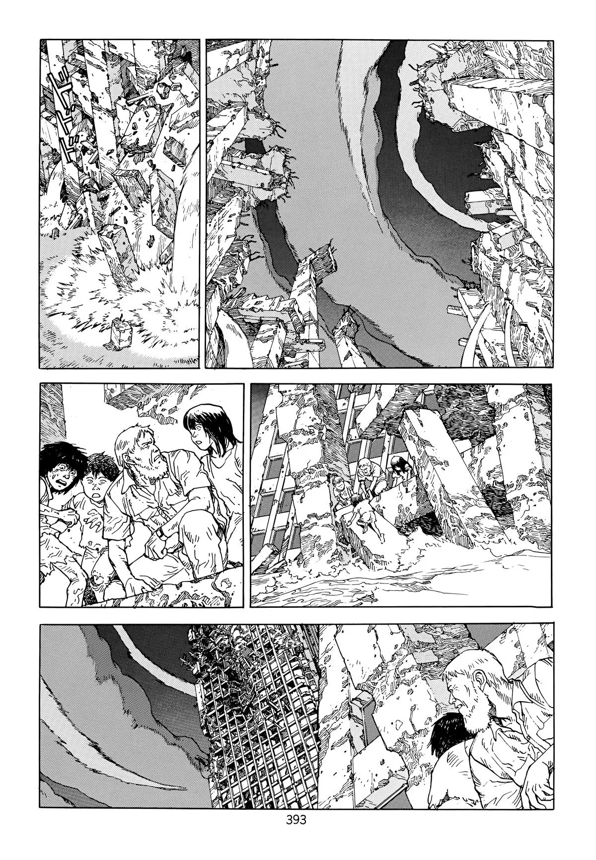 Akira, chapter Vol 6, page 382